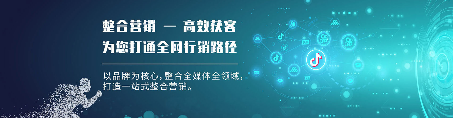 环翠sem开户