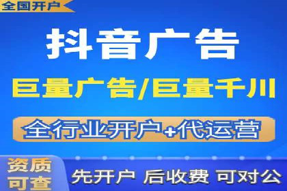 揭秘信息流大师的广告投放策略