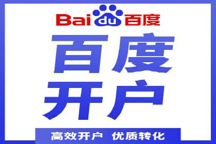 百度竞价成功案例：月收益翻倍