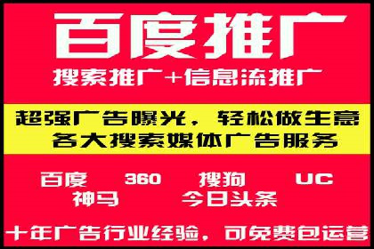 百度竞价推广如何助力提升品牌曝光度——以某化妆品品牌为例
