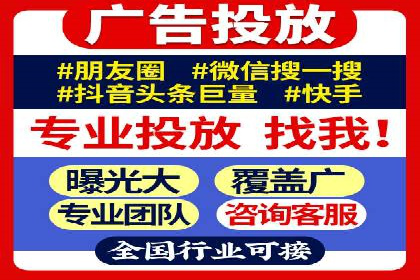 信息流营销案例：打造爆款短视频的秘诀